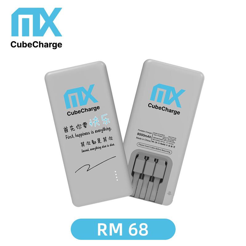 CubeCharge shared power bank，Mobile phone charging station