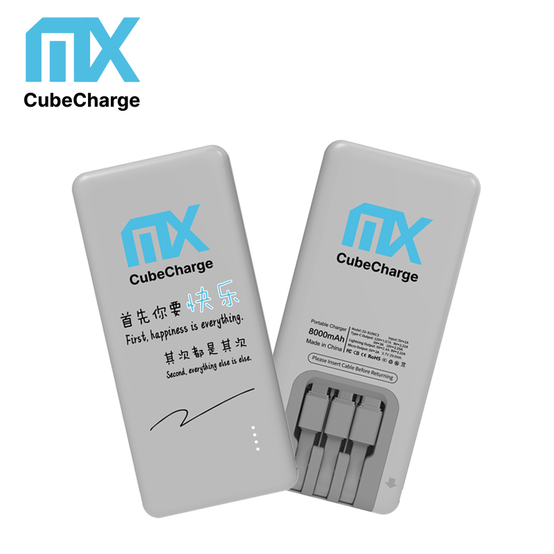CubeCharge shared power bank，Mobile phone charging station